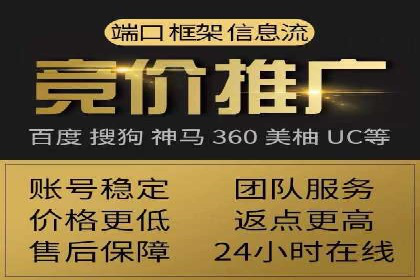 探索sem竞价开户的多种应用场景与案例分析